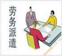 廣州中介服務(wù)市場全景 報價、供應(yīng)與廠商批發(fā)指南